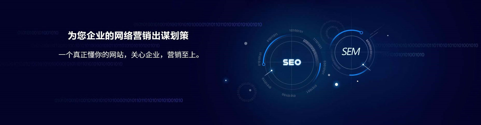 昭苏百度推广代理